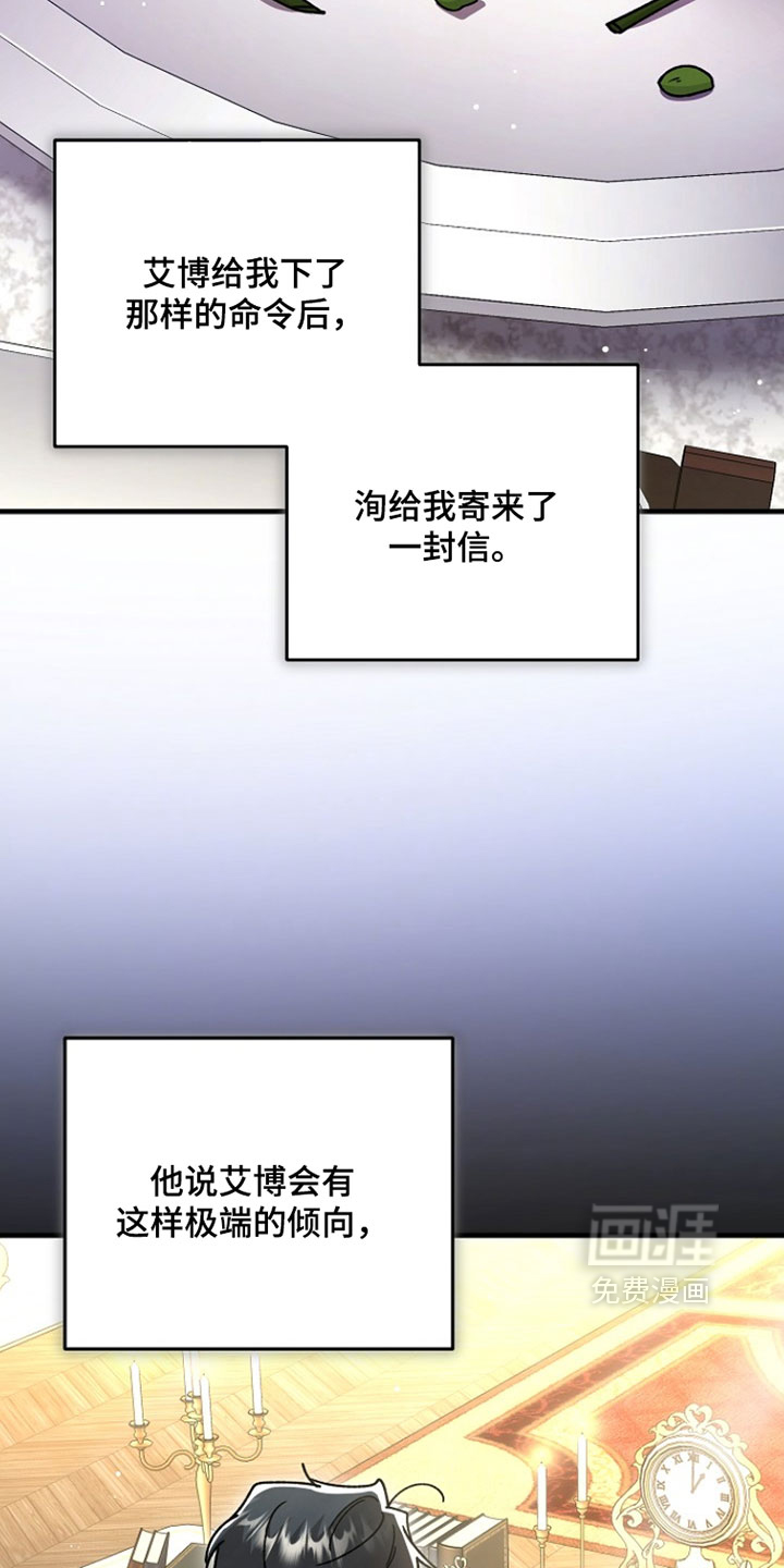 第48话27