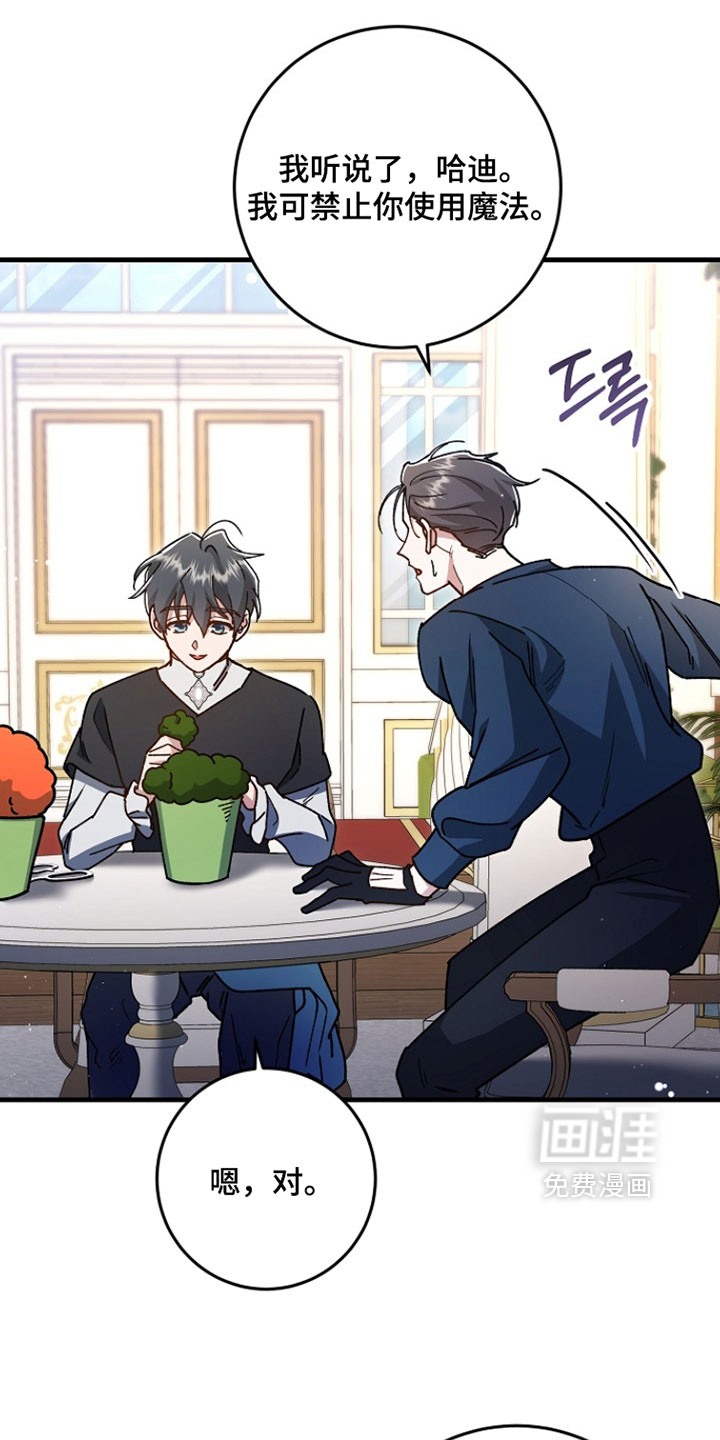 第48话20