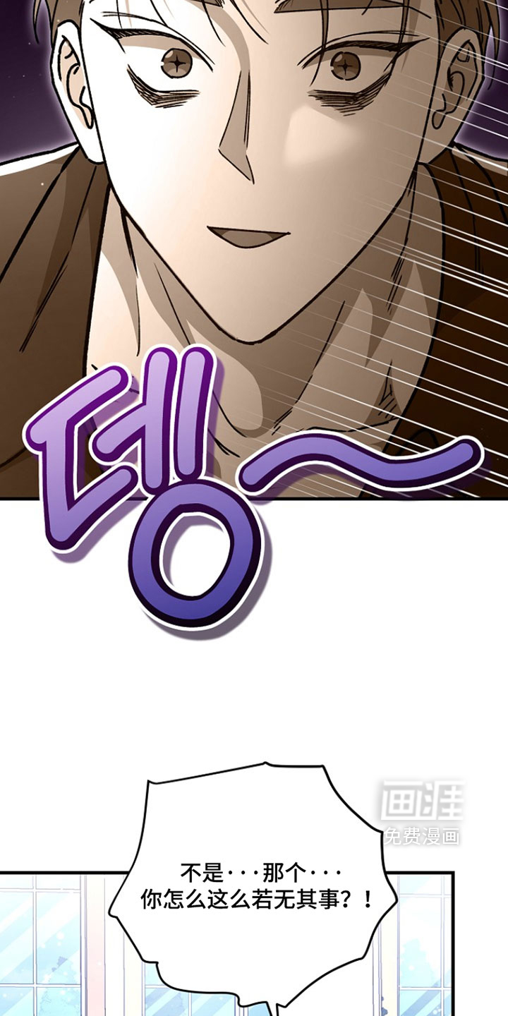 第48话24