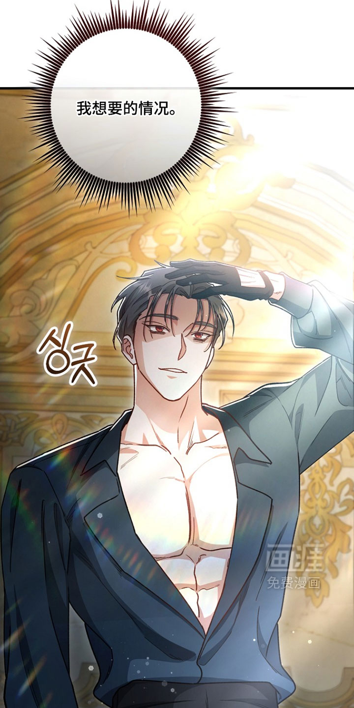 第48话6
