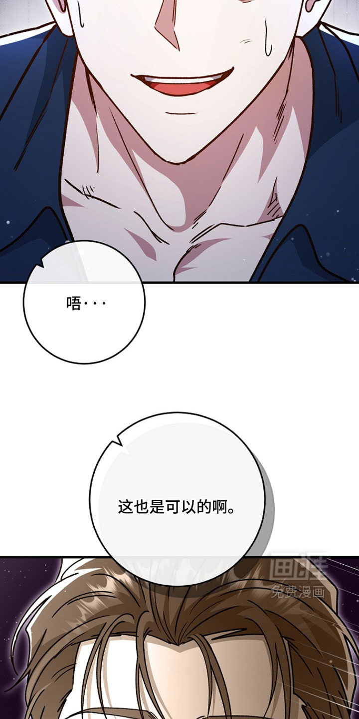 第48话23