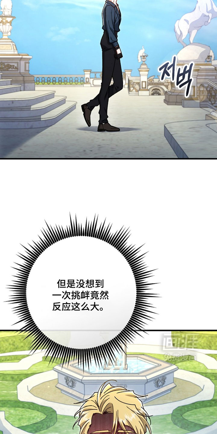第48话8