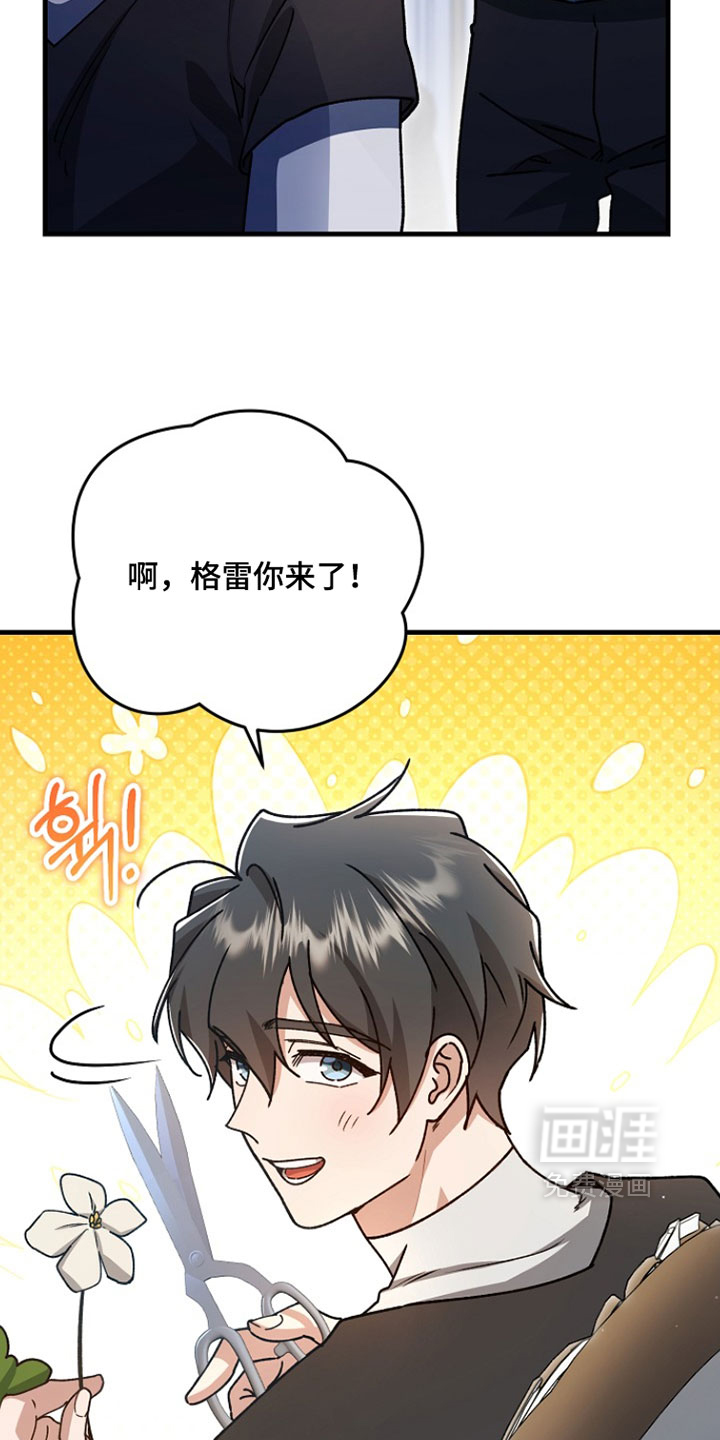第48话14