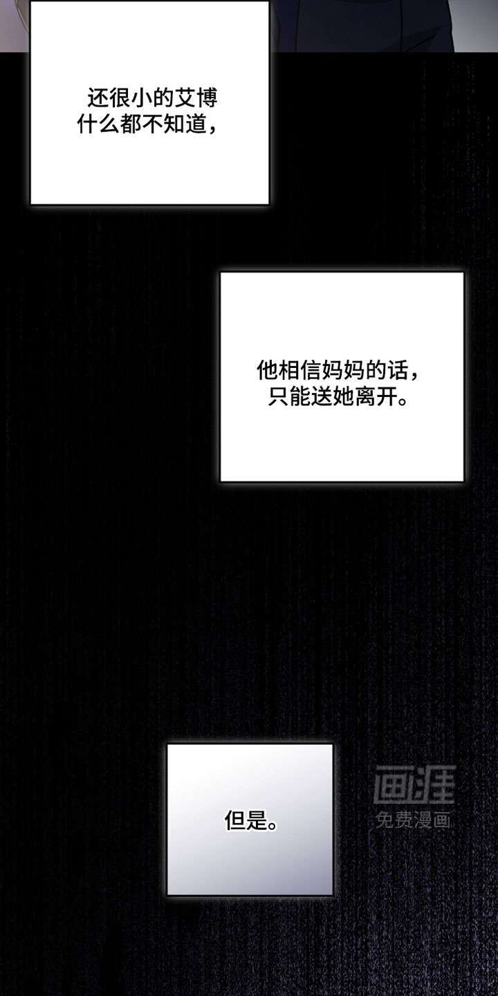 第48话31