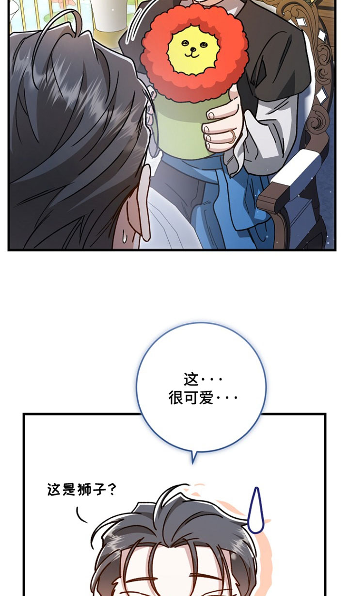 第48话16