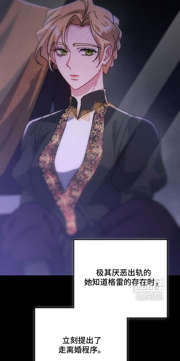 第48话29