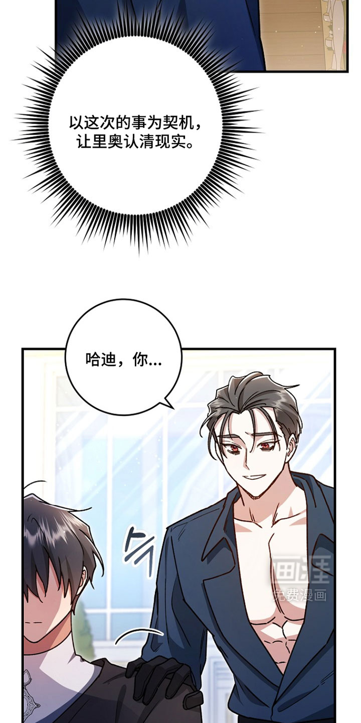 第48话13