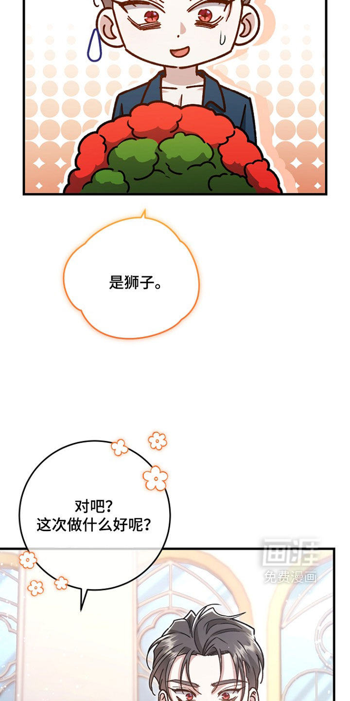 第48话17