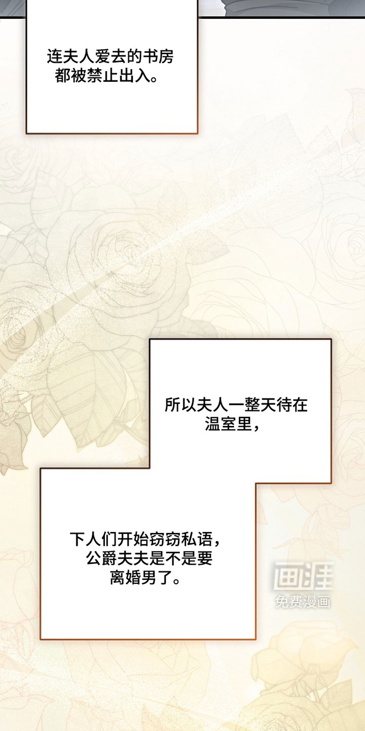 第48话4