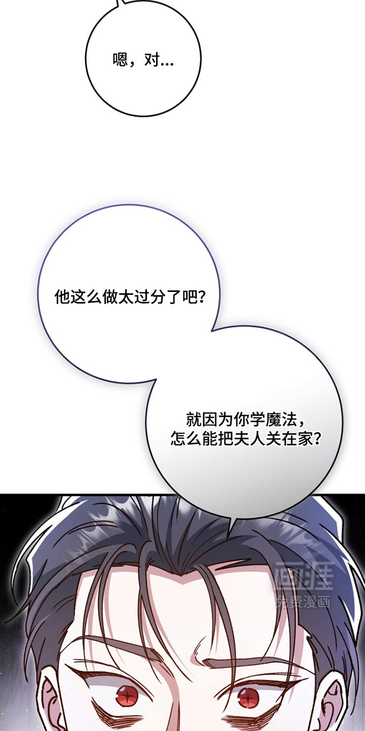 第48话22