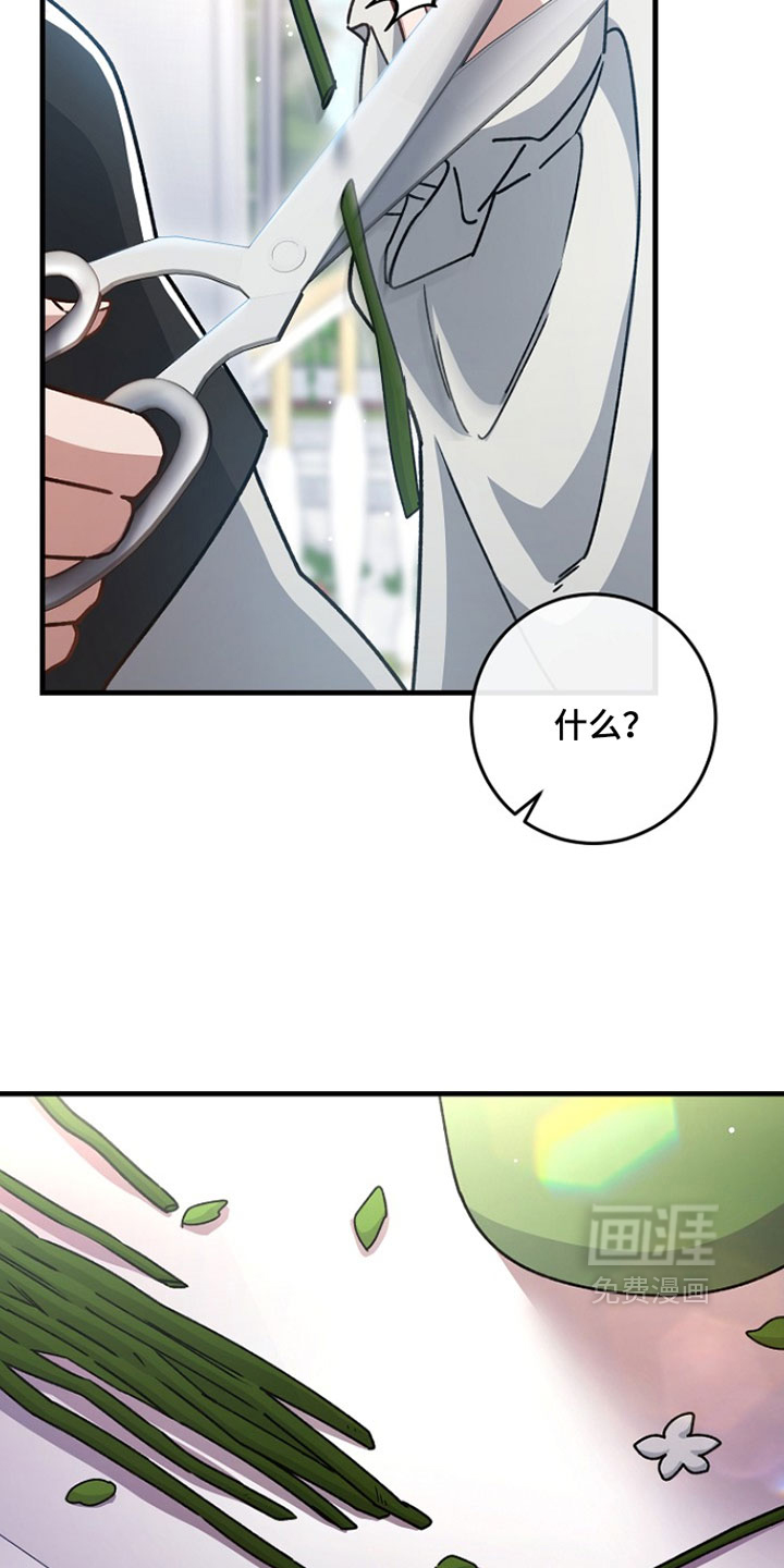 第48话26