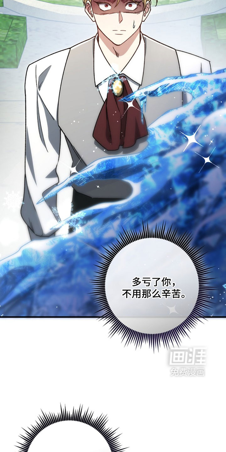第48话9