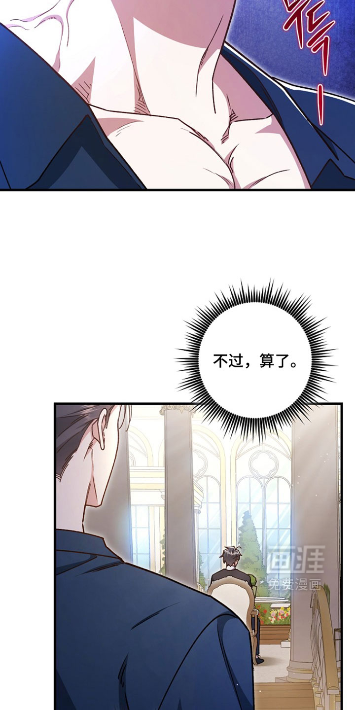 第48话12