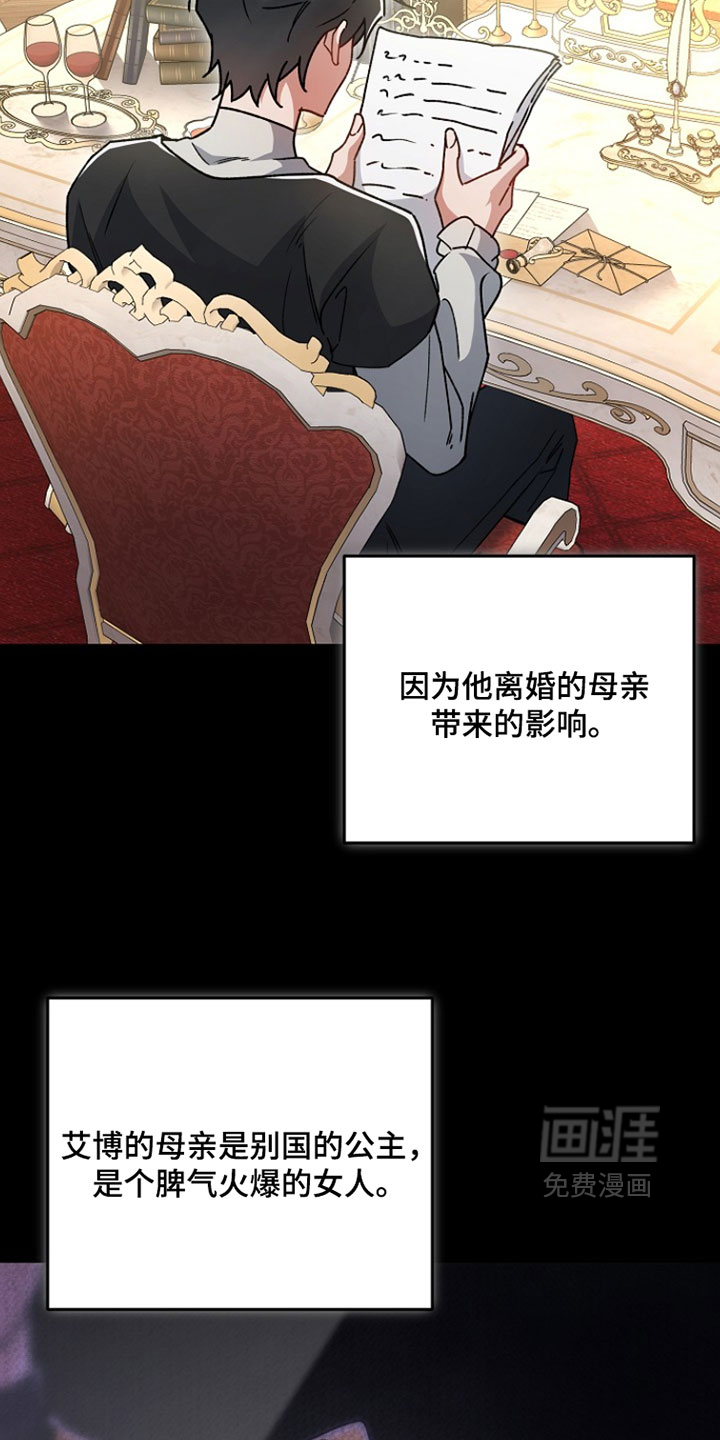 第48话28