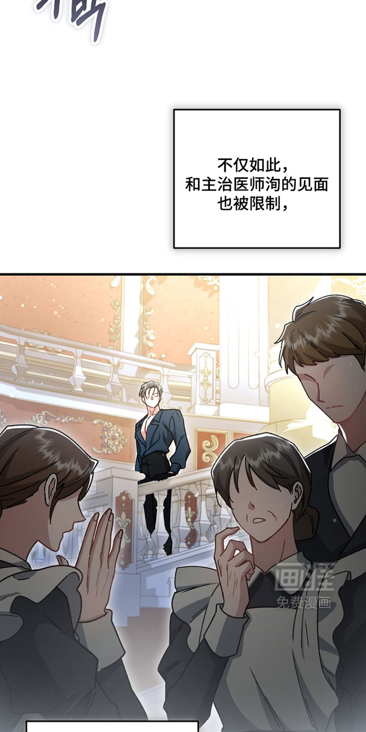 第48话3