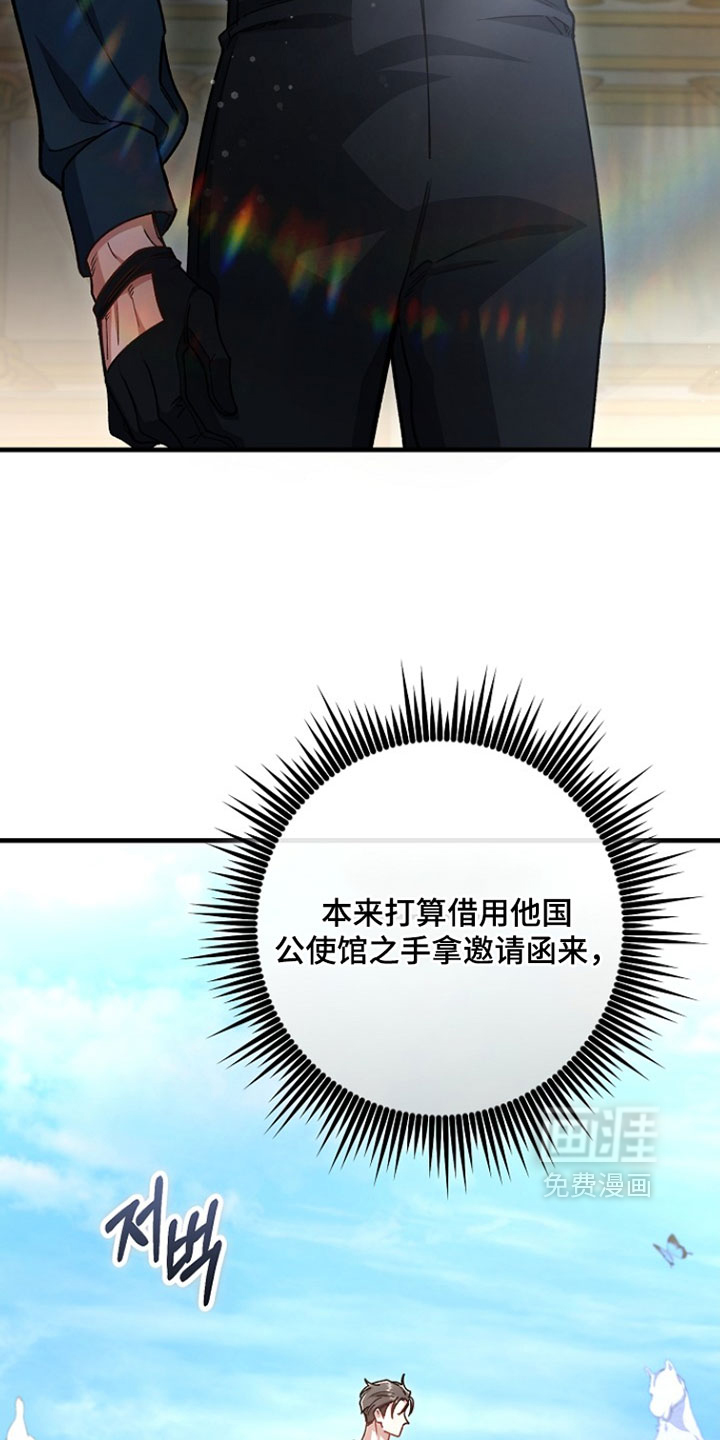 第48话7