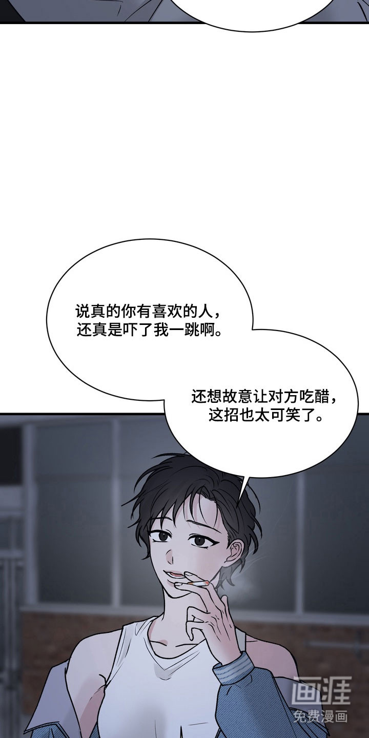 第21话2