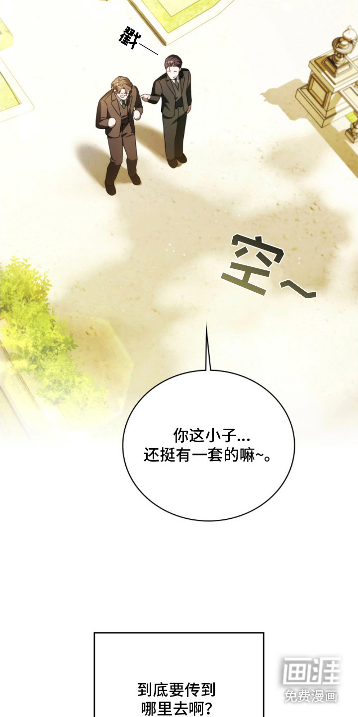 第14话4