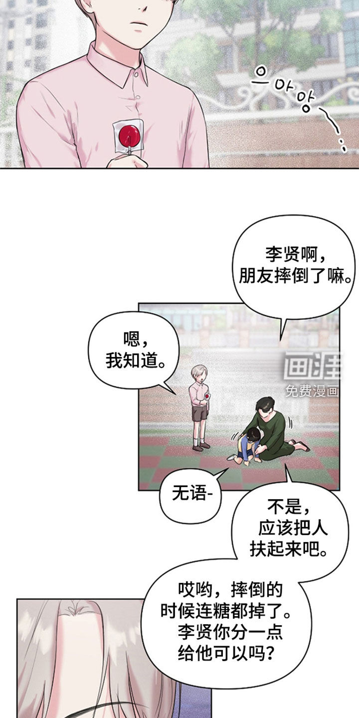 第36话9