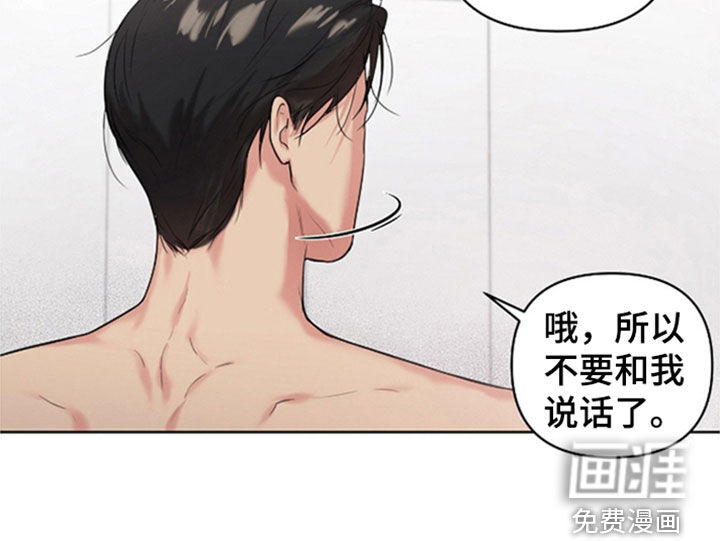 第36话5
