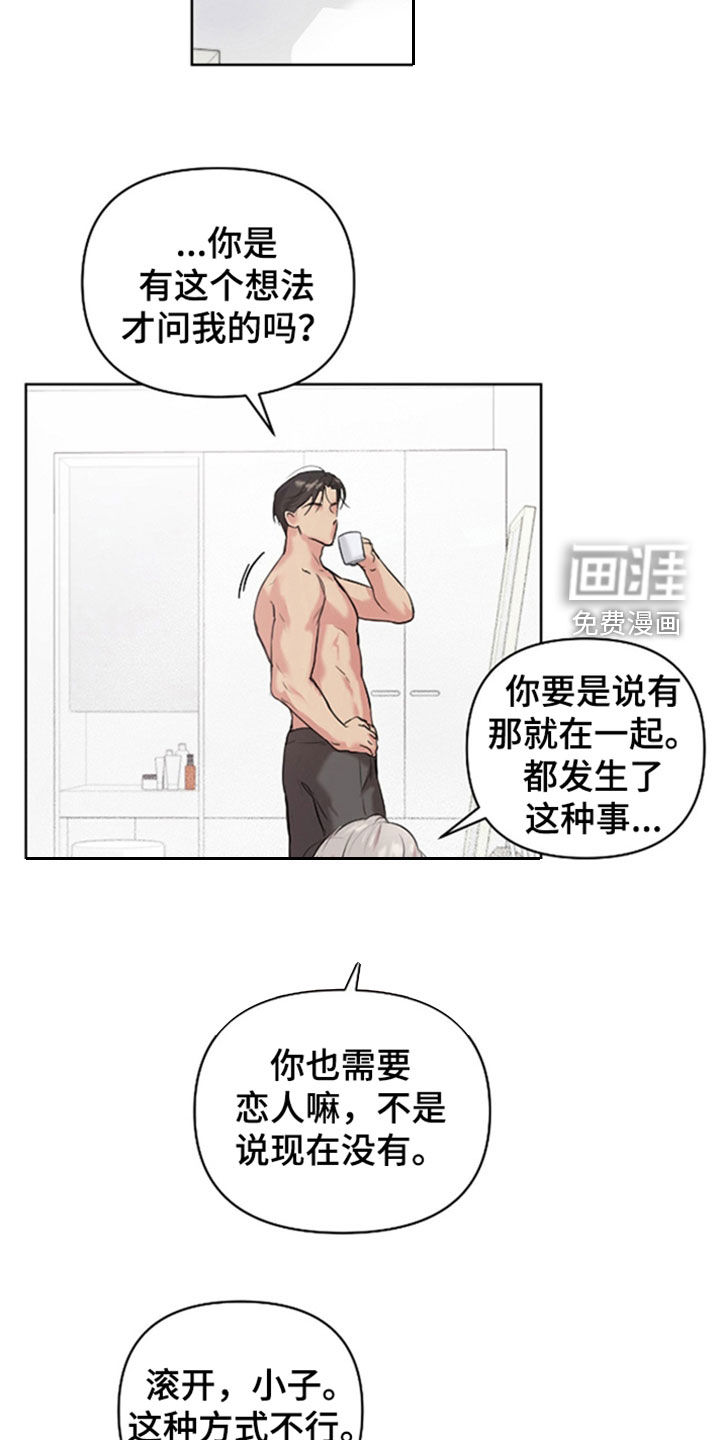 第36话2