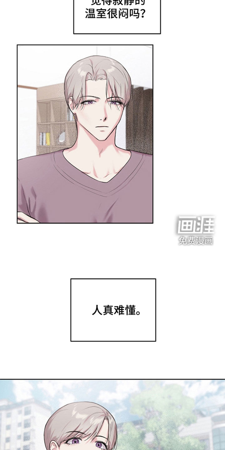 第36话8