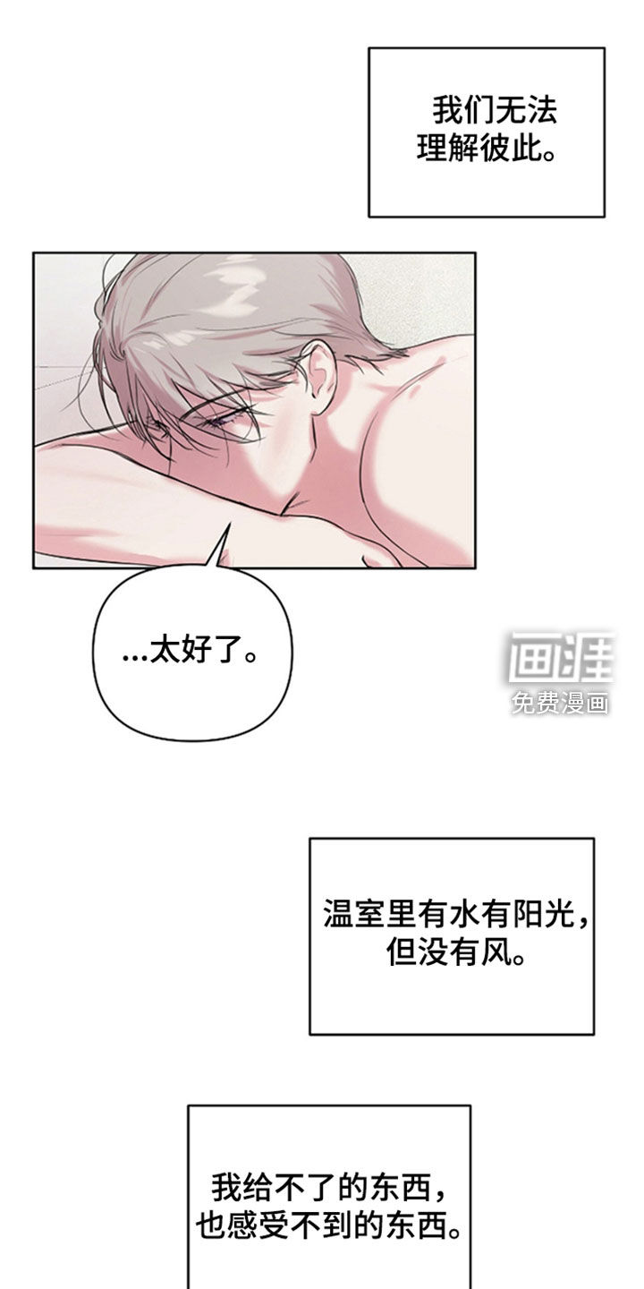 第36话6