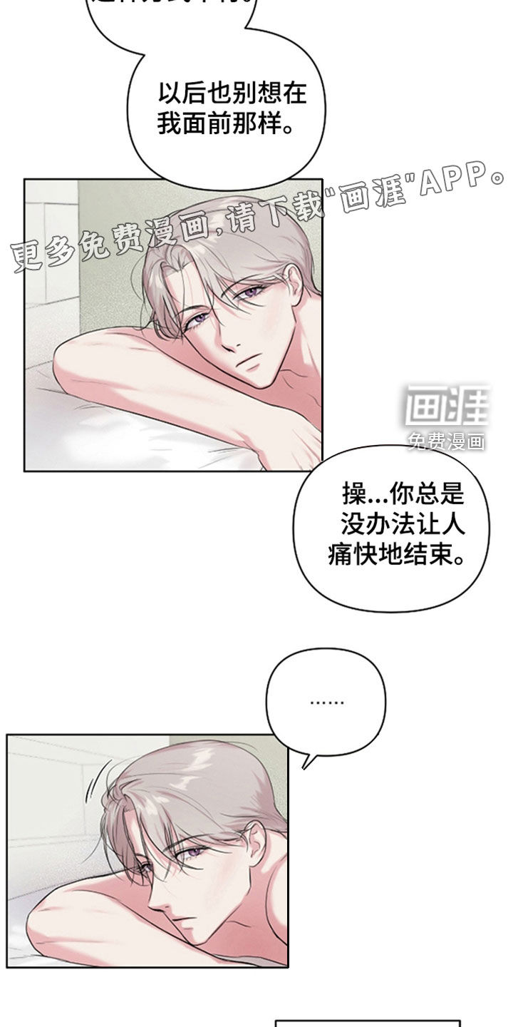 第36话3