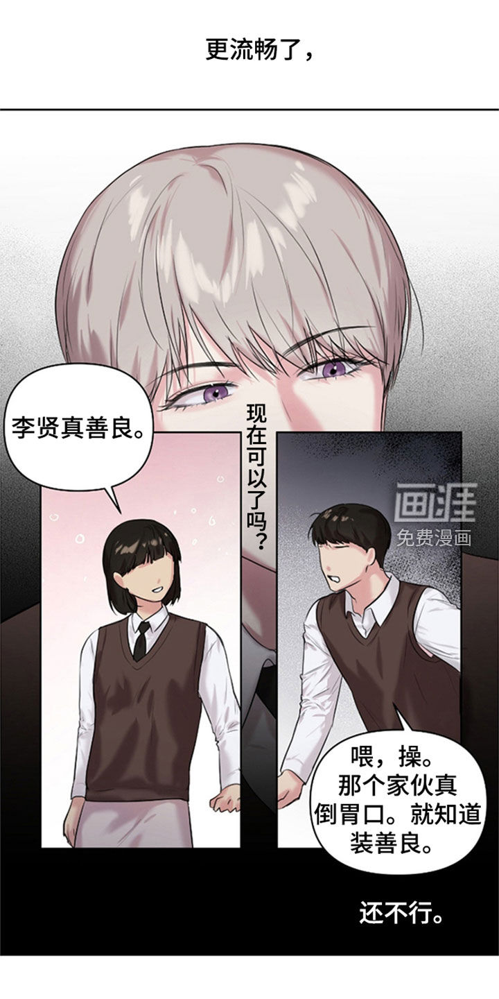 第36话14