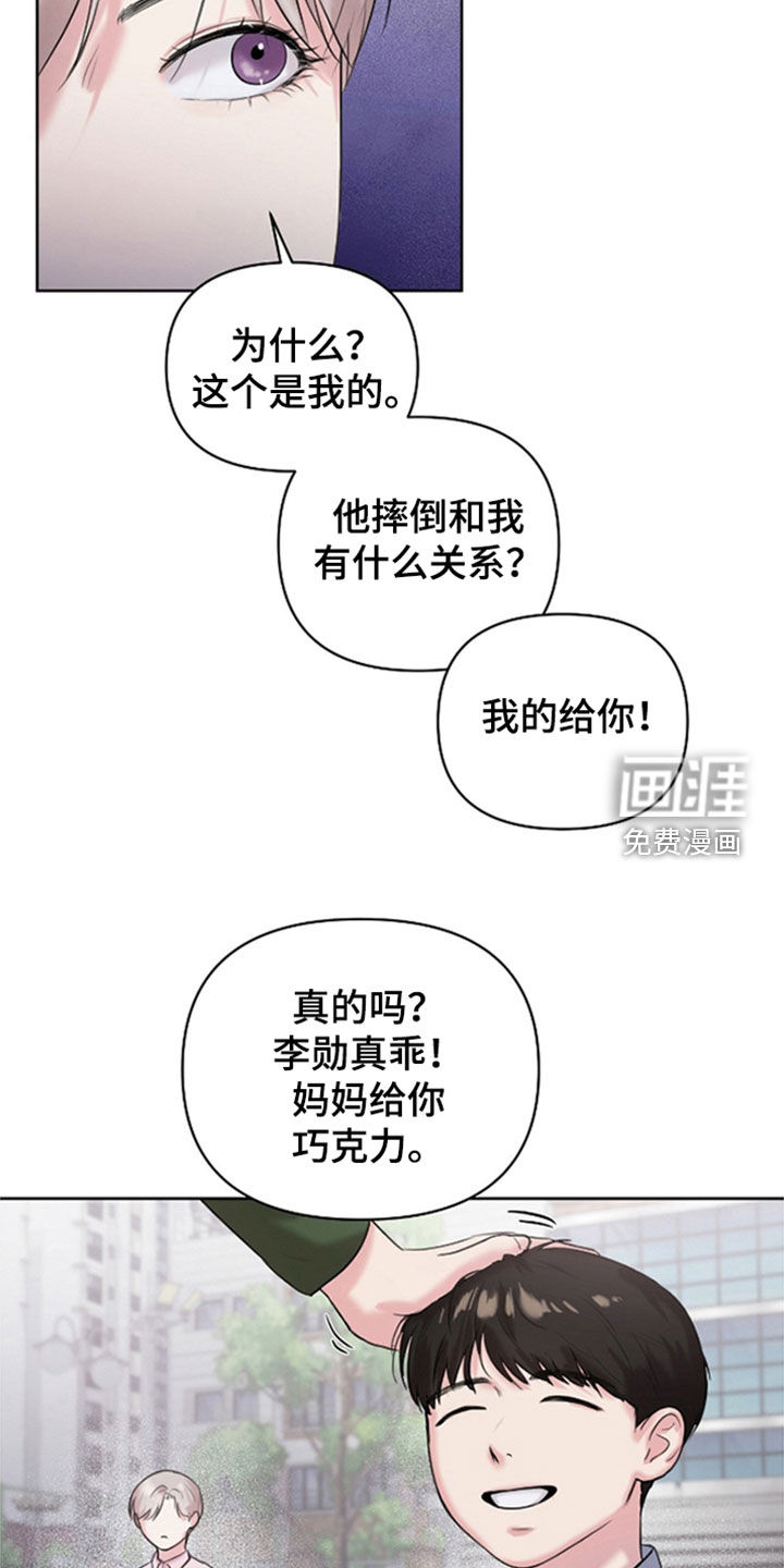 第36话10