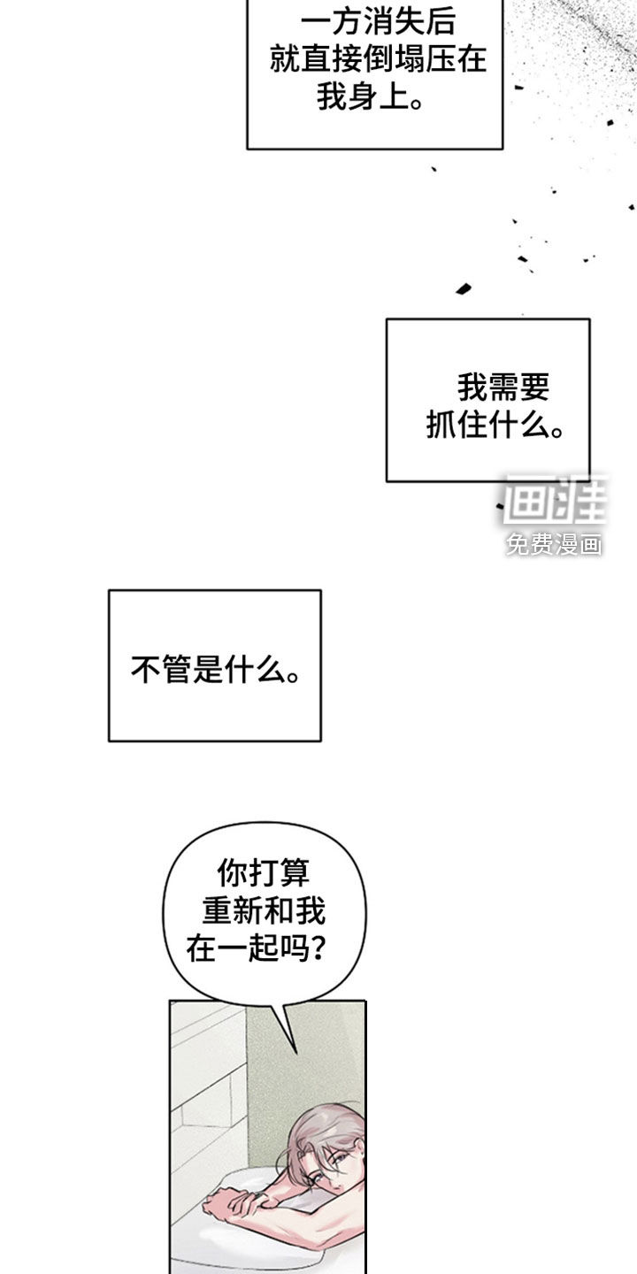 第36话1