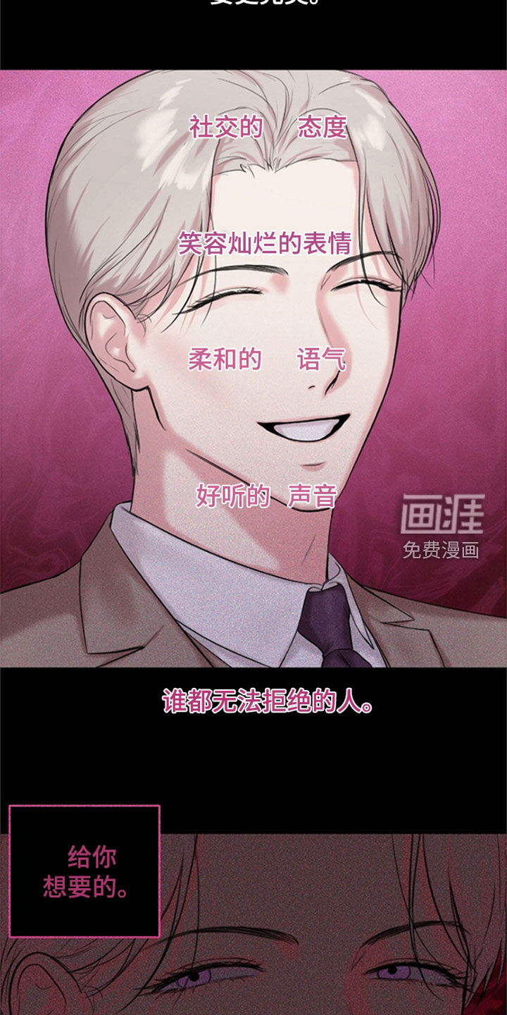 第36话16