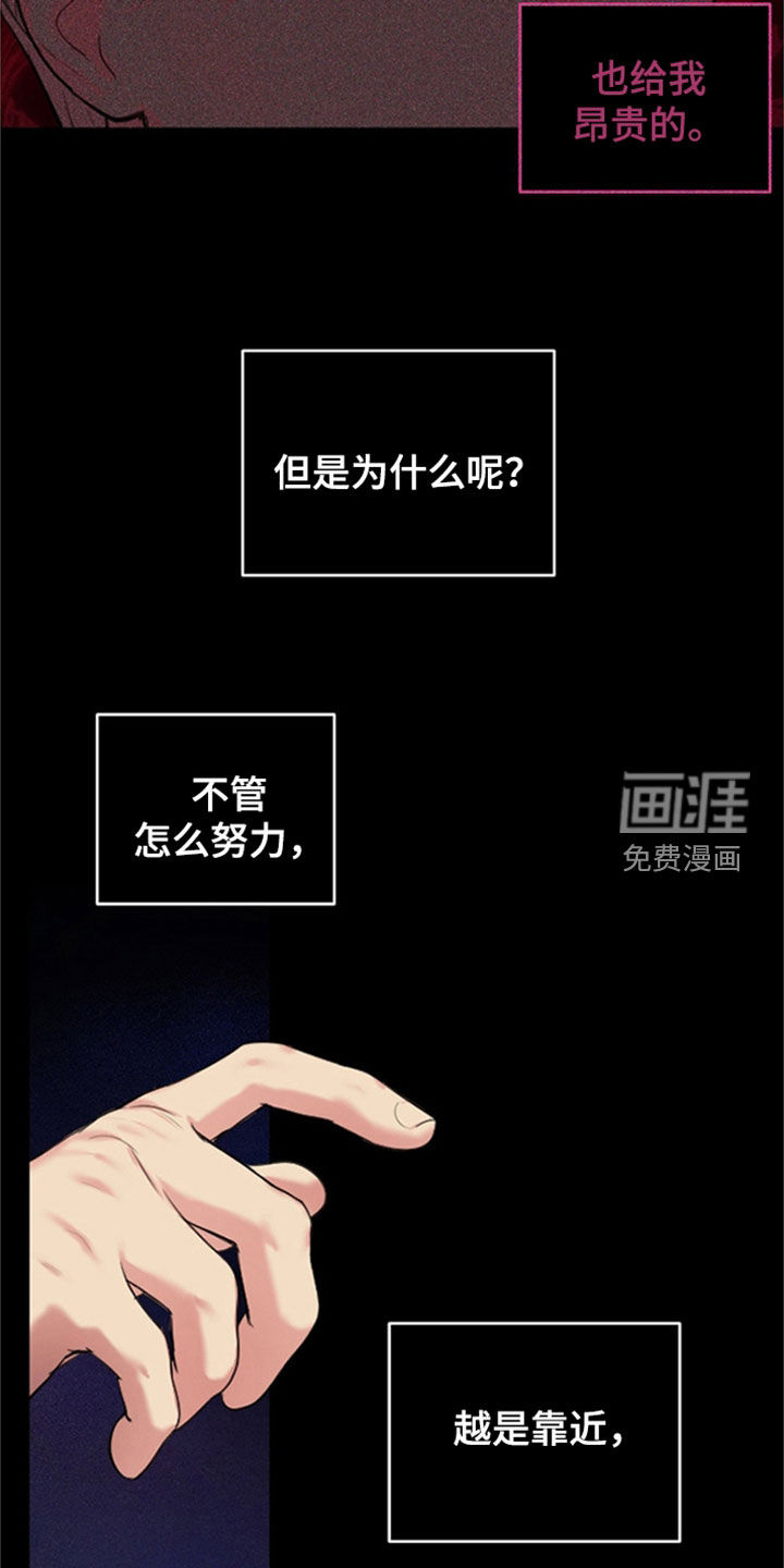 第36话17