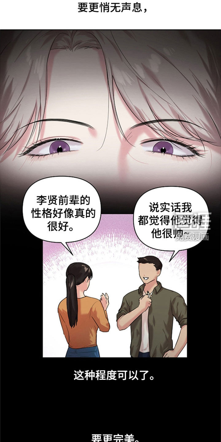 第36话15