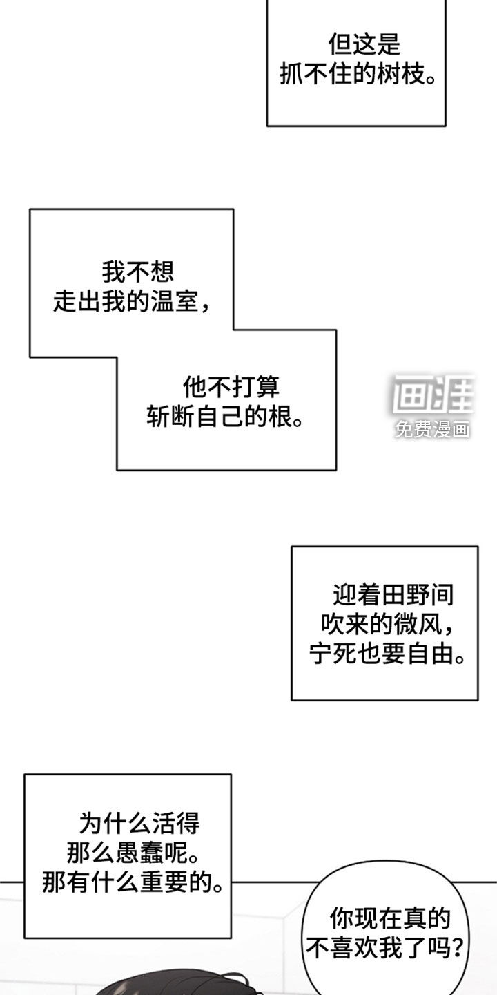 第36话4