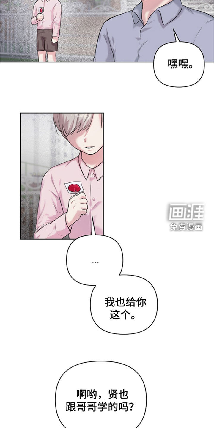 第36话11