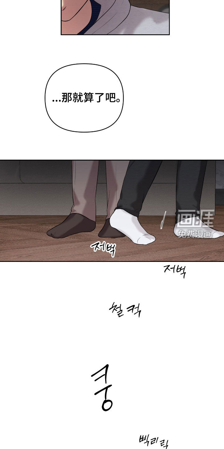 第34话15