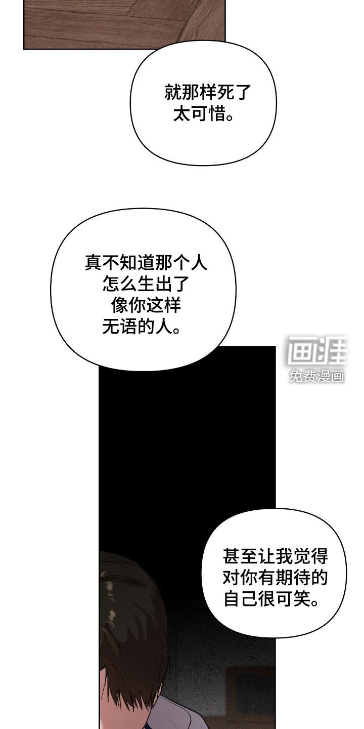 第34话14