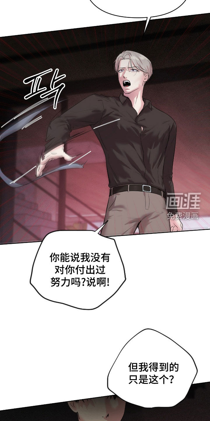 第34话12