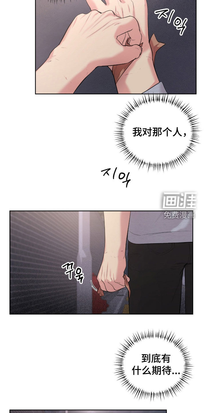 第34话17
