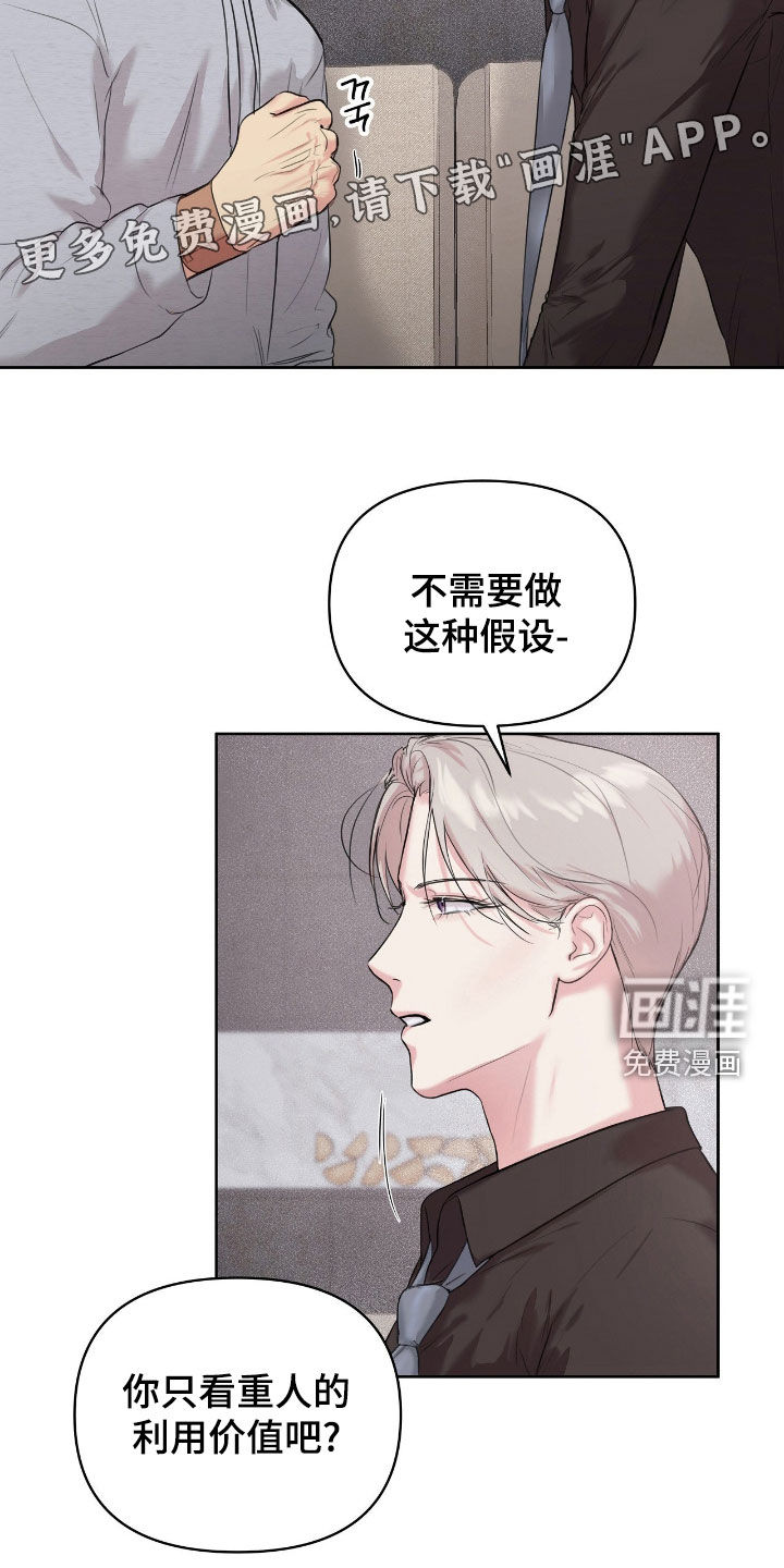 第34话3