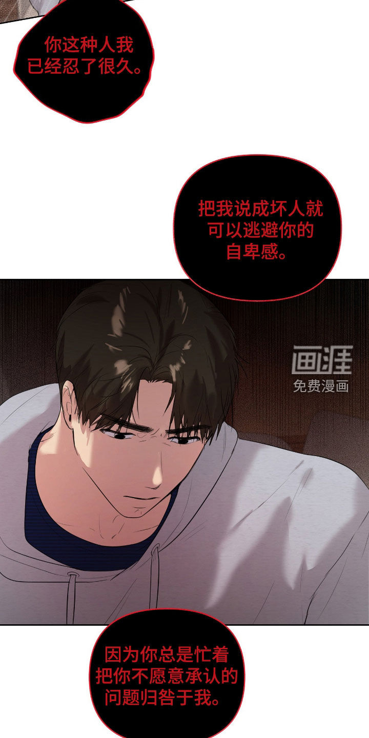 第34话10