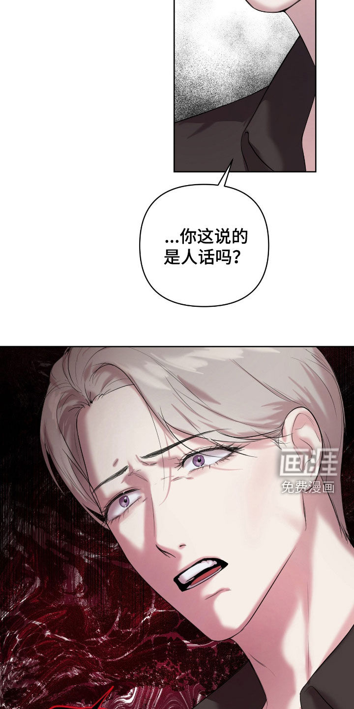 第34话6