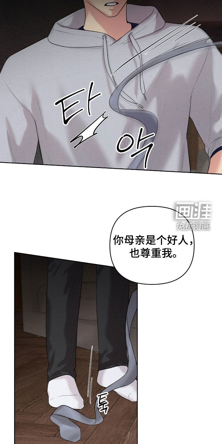 第34话13