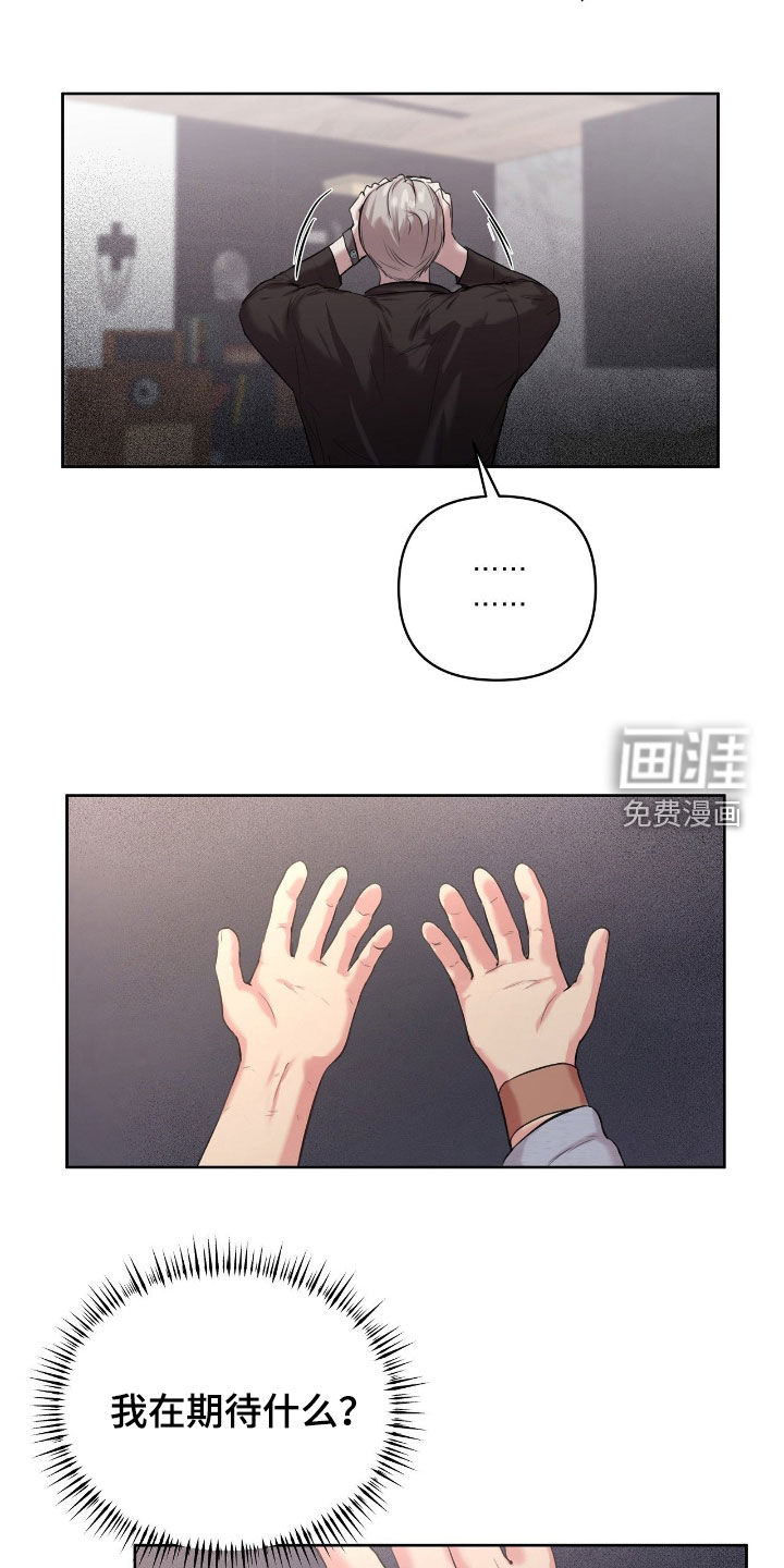 第34话16