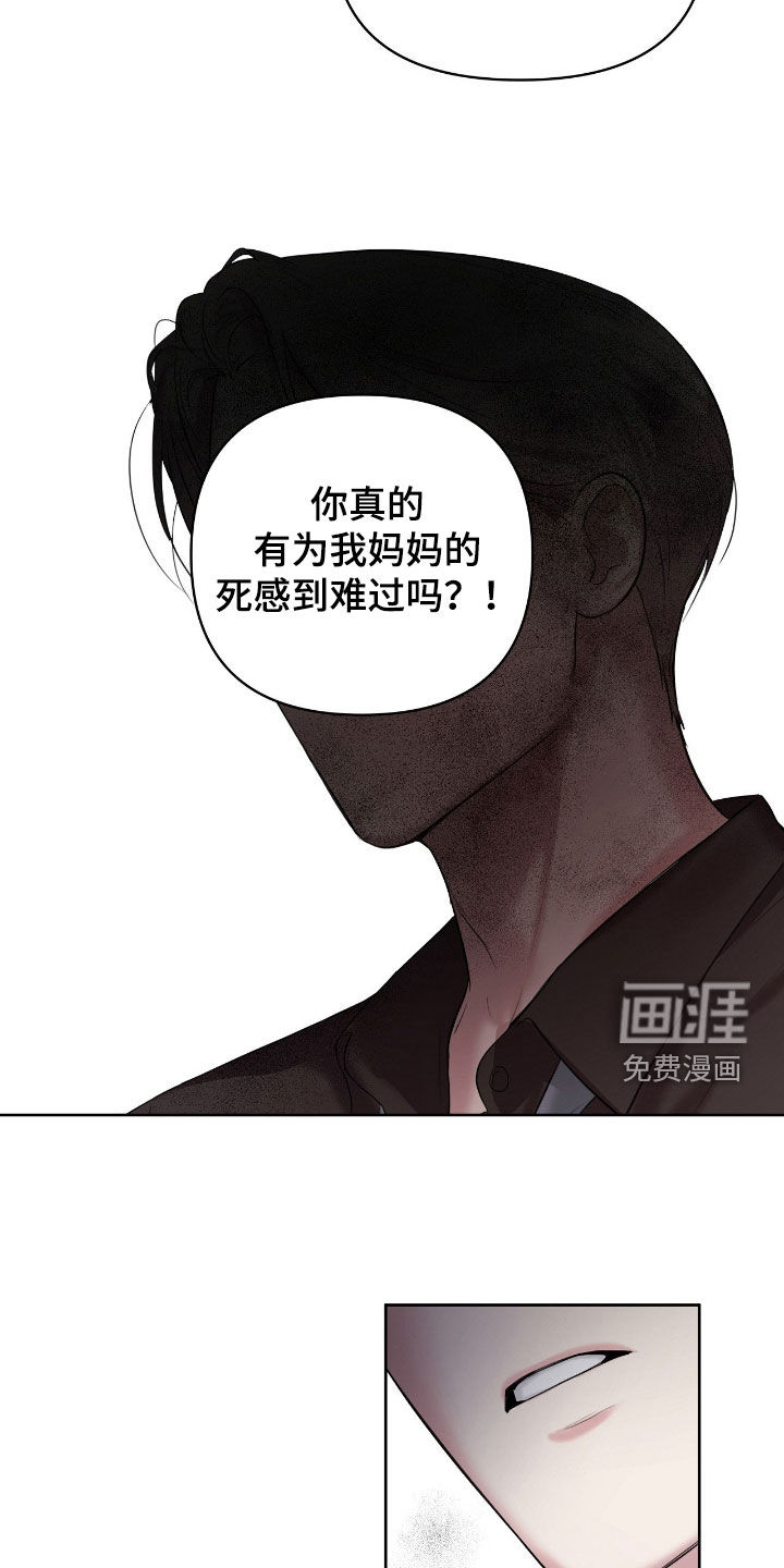 第34话5