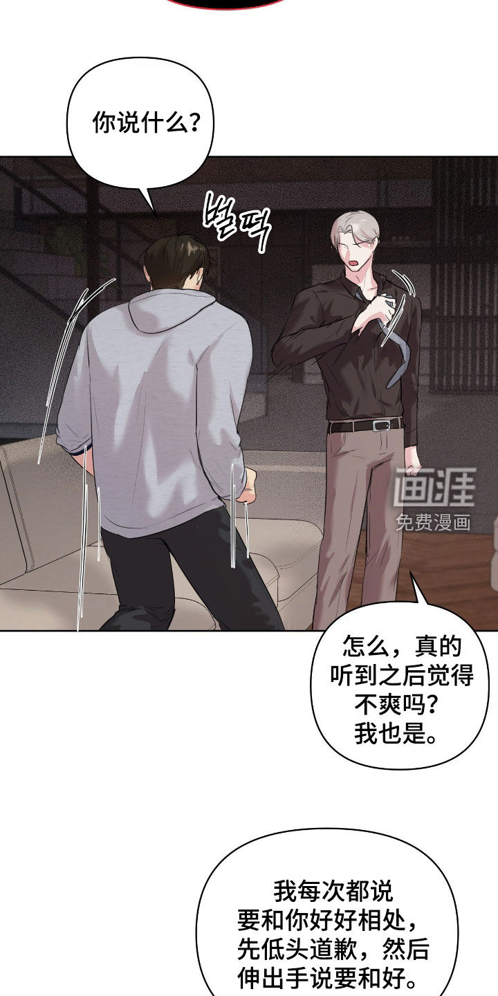 第34话11
