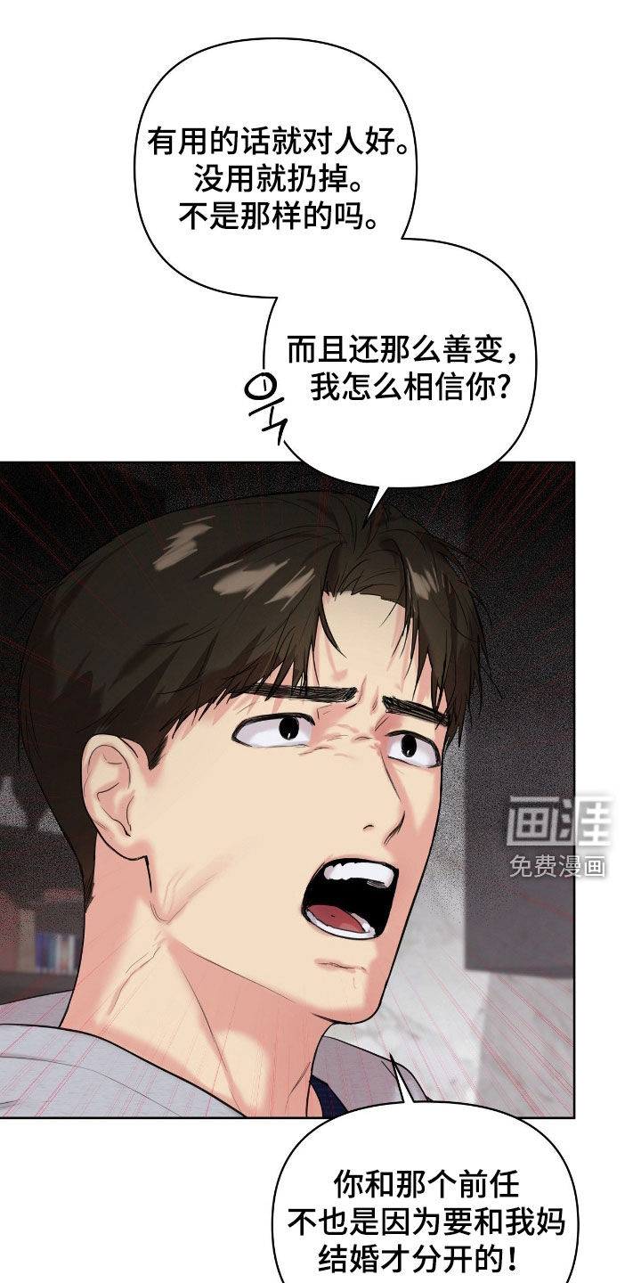 第34话4