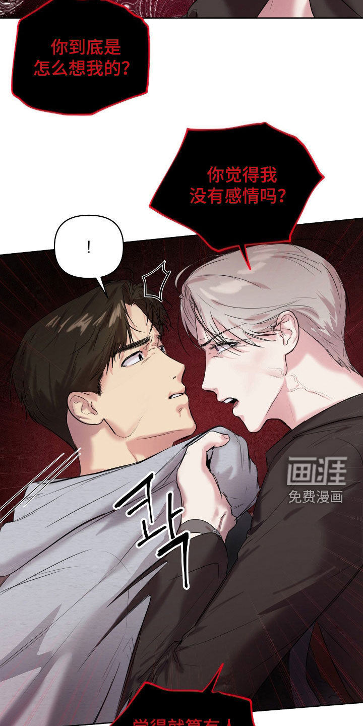 第34话7