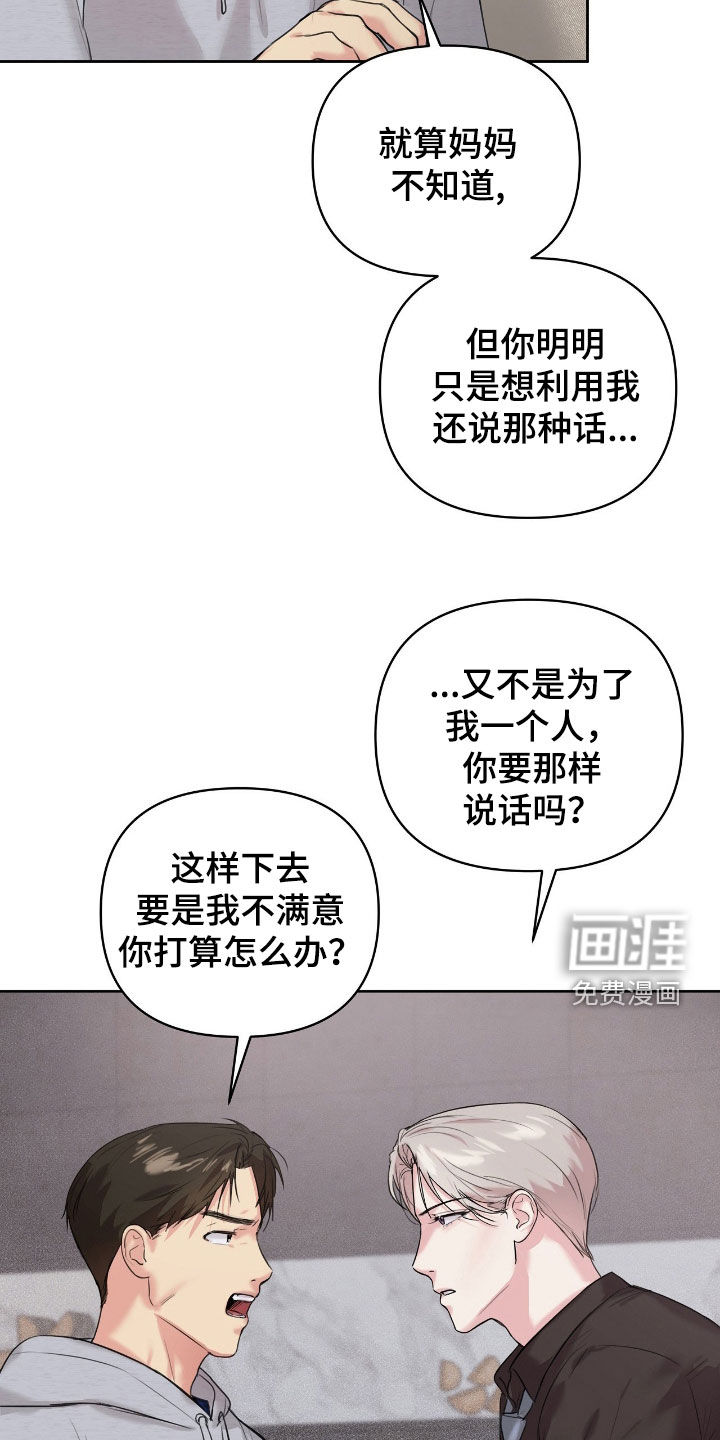 第34话2